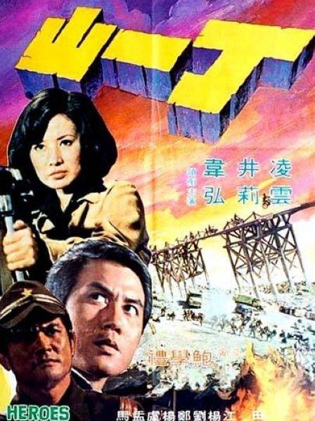 我独自升级第二季06