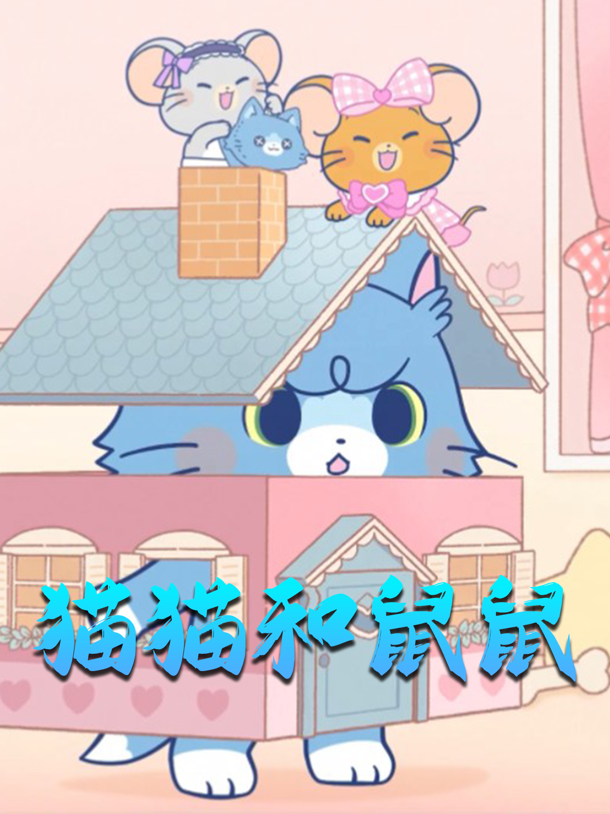 无畏：中途岛之战