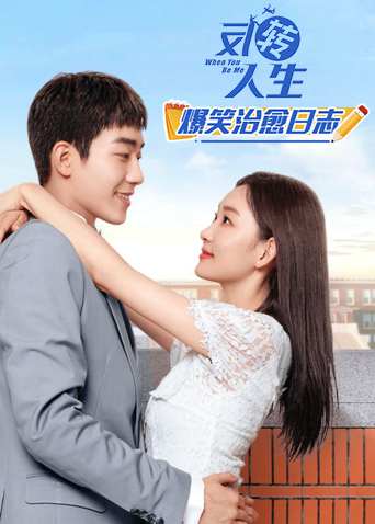 无水之池/A Pool Without Water