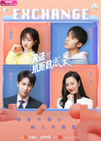 无法抗拒的恋爱越南版语版