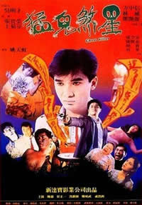 亚洲成AV人片无码迅雷下载