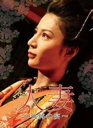 国产老色鬼无码免费视频