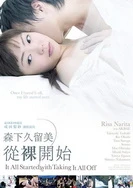 手抓巨型胸肌跳动视频