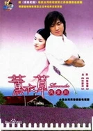 无码AV动漫精品一区二区