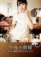 手机电影在线观看