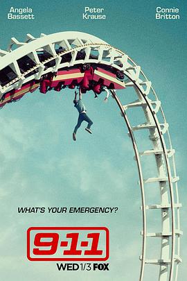 人民英雄（国语版）