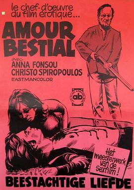 国产精品野外AV久久久