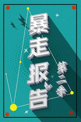 手机在线萝li控