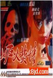 手伸进老师湿润的三角裤