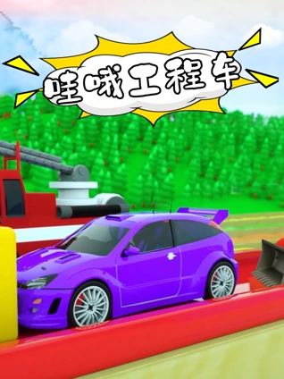 无头骑士异闻录第二季：结