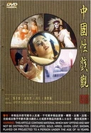 中文字幕一区2区3区乱码在线