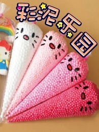 无名天使3D粤语