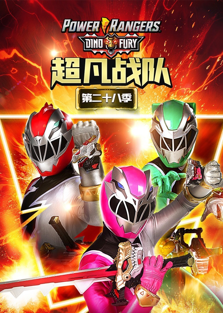 无敌小鹿故事篇 2