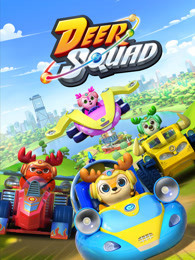 无敌鹿战队 第1季 英文版
