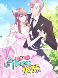 免费三级漫画大全