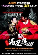 国产精品亚洲AV三去一片红