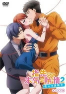 国产精品无码无卡免费观