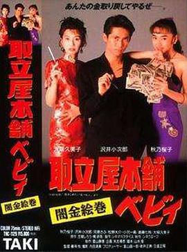 无码AV亚洲一区二区毛片