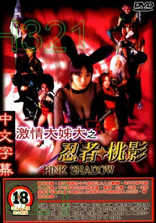 无码AV大香线蕉伊人久久