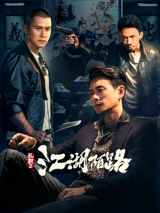 无病毒AV电影免费观看